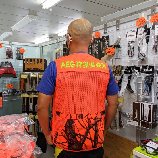 HUNT& Hunting Mesh Vest ハントアンド ハンティングメッシュベストに 