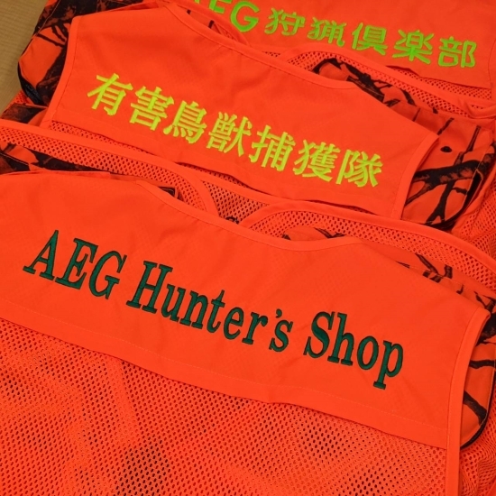 HUNT& Hunting Mesh Vest ハントアンド ハンティングメッシュベストに 