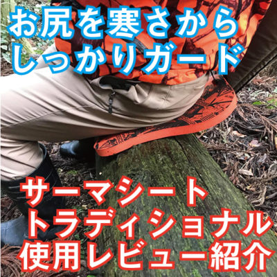 けいおん! シートクッション、レザーハーフウォレット スエードタペストリー 希少 けいおん! シートクッション、レザーハーフウォレット スエード