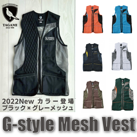 タガミGスタイルメッシュベスト（男性用）に新色ブラックが登場！
