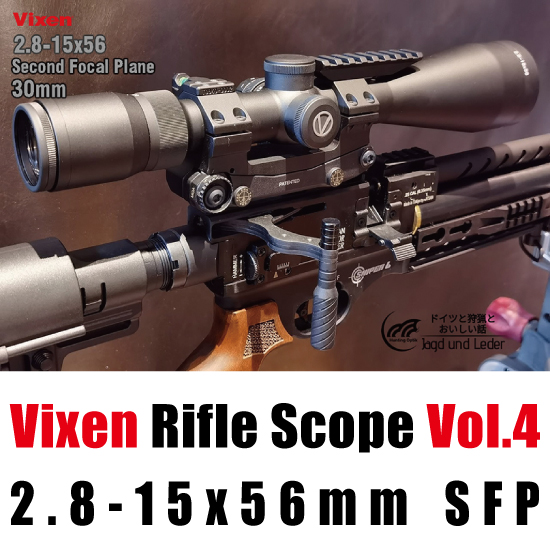 Vixen Rifle Scope ビクセンライフルスコープ Vol.4 2.8-15×56mm SFP