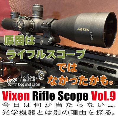 Vixen Rifle Scope ビクセンライフルスコープ Vol.9 今日は何か当たら